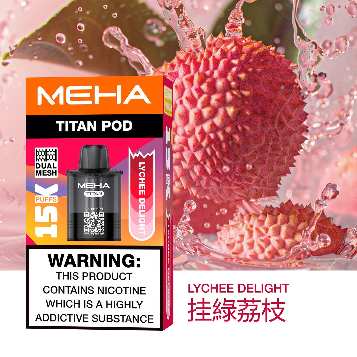MEHA魅嗨泰坦15000口換彈式【買4盒煙彈送1隻主機-聯係客服挑選顔色】
