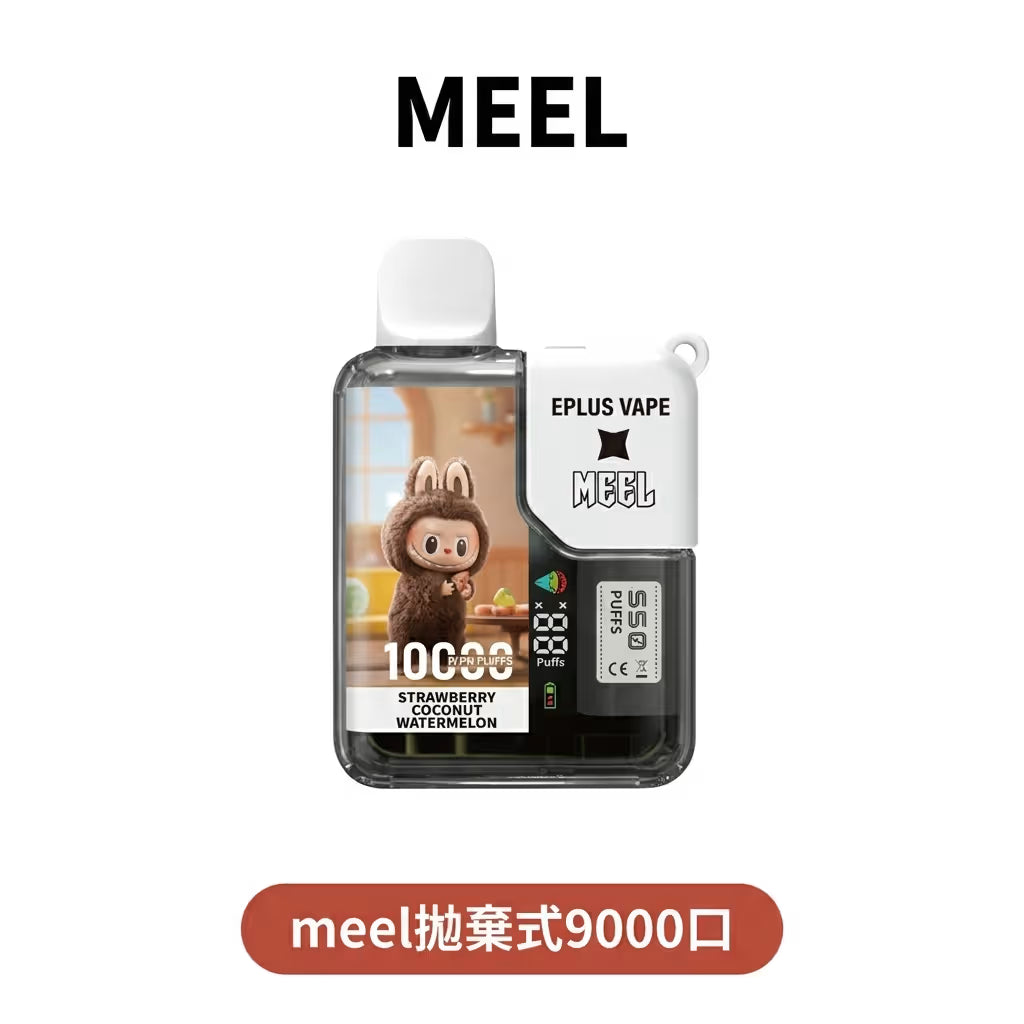 MEELxEPLUS聯名款拋棄式10000口｜11款潮流公仔口味